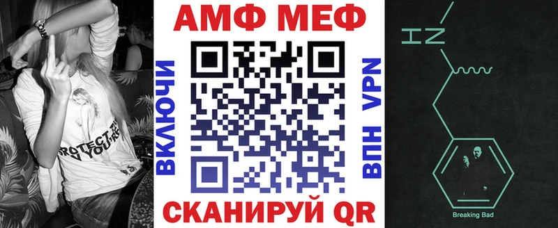 Амфетамин Розовый  Карабулак 