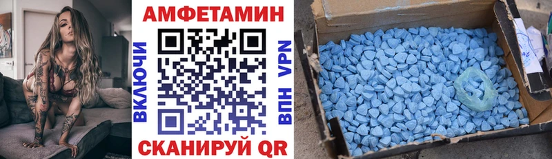 Amphetamine Premium Карабулак