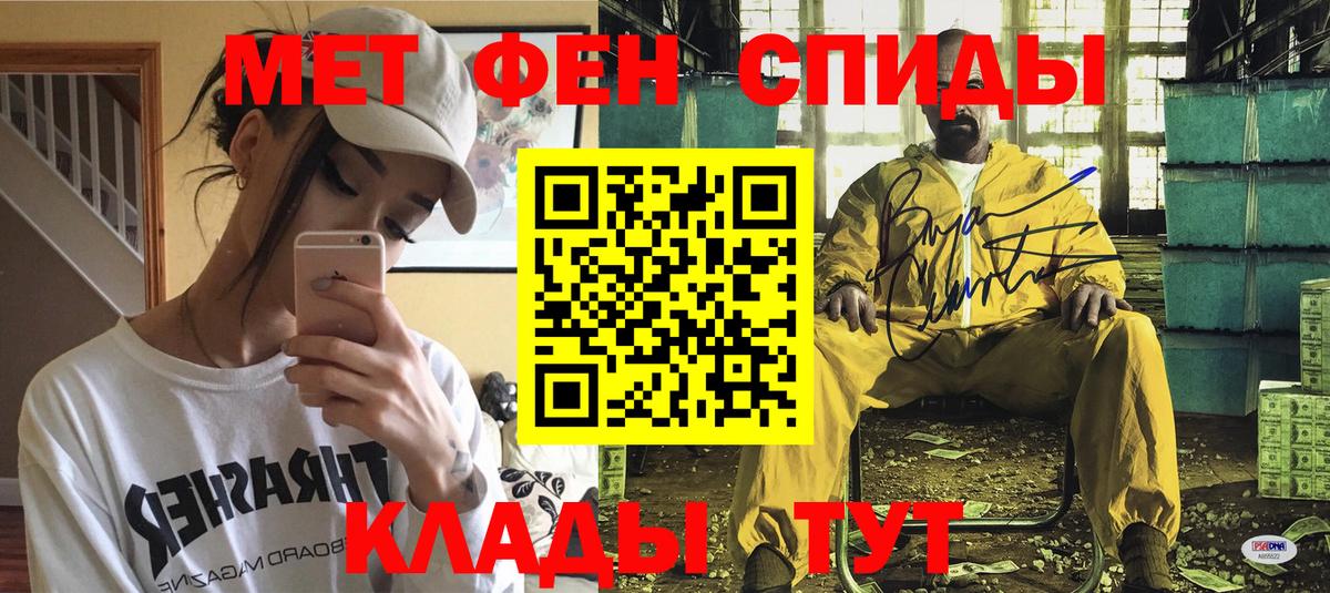 АМФЕТАМИН Розовый Карабулак