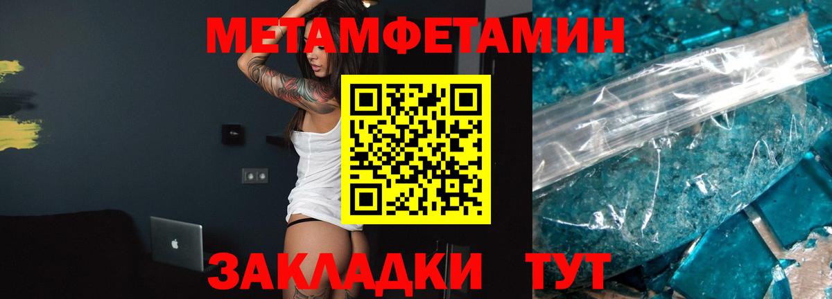 Карабулак  Amphetamine  Вход с VPN  АМФЕТАМИН VHQ 