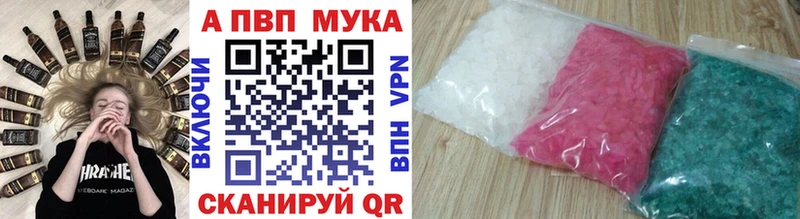 Alpha PVP кристаллы  Карабулак 