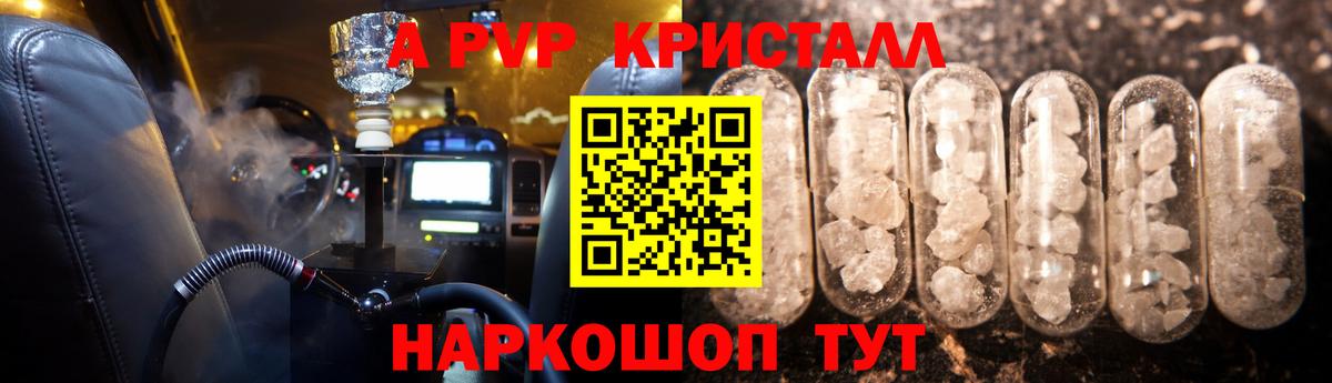 А ПВП мука Карабулак