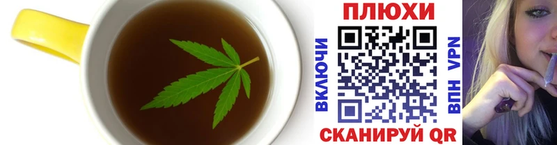 Canna-Cookies конопля Карабулак