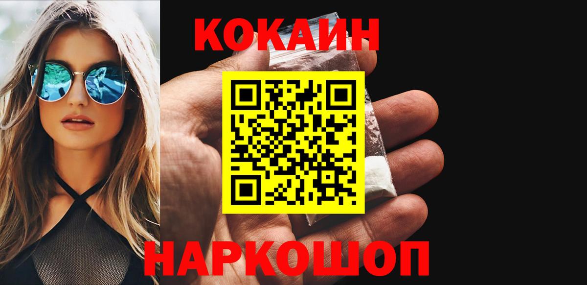 Карабулак  Кокаин Columbia  Cocaine  Cocaine Columbia  Вход с VPN 