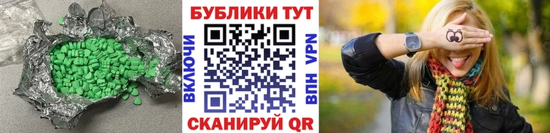 наркошоп  Карабулак  Экстази TESLA 