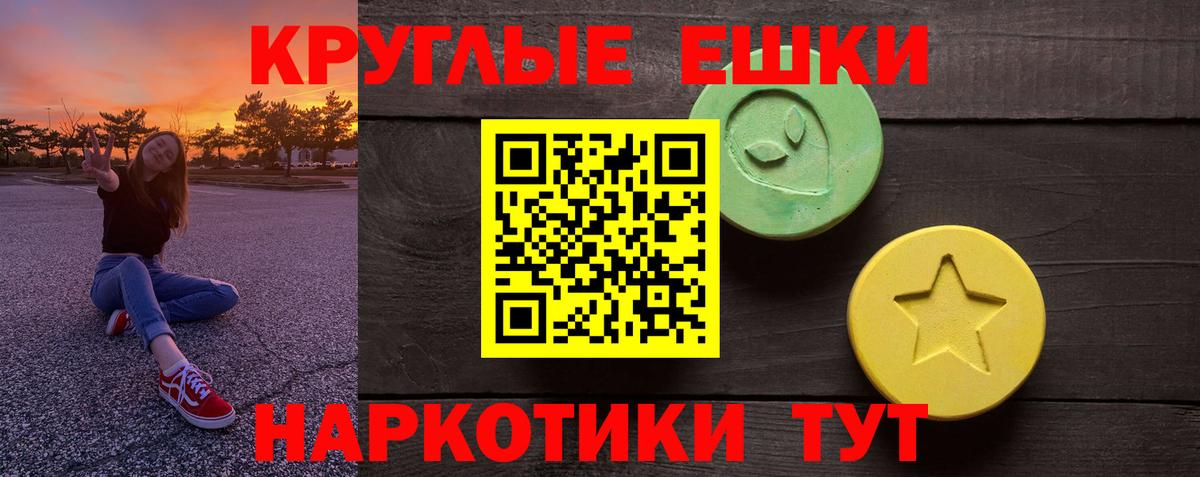 Ecstasy 280мг  Вход с VPN  ЭКСТАЗИ  Карабулак 