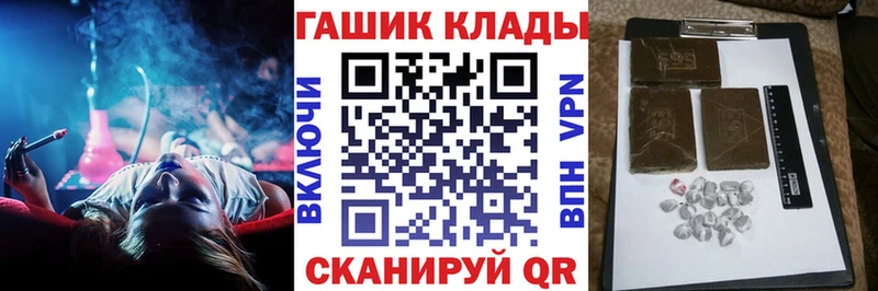 купить   Карабулак  ГАШИШ AMNESIA HAZE 