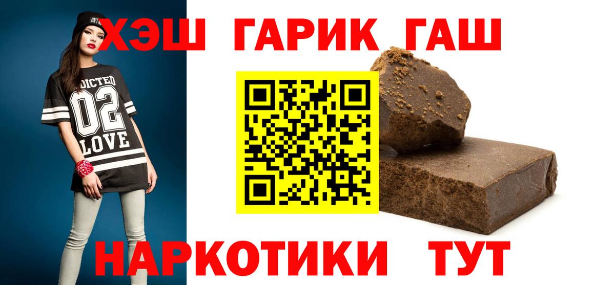 Карабулак  Гашиш Cannabis  ГАШИШ Изолятор  Вход с VPN 