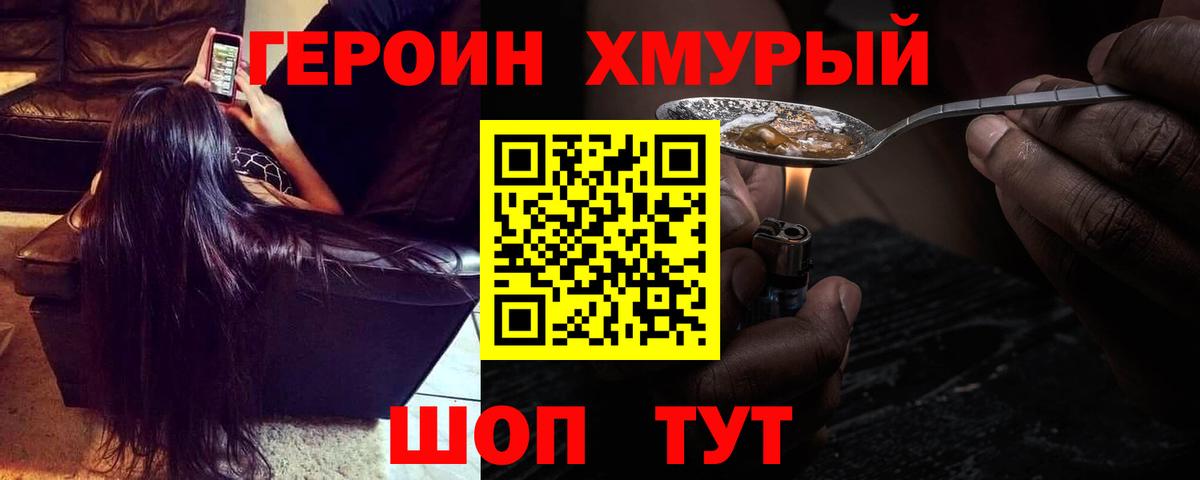 Карабулак  ГЕРОИН Heroin  ГЕРОИН  Вход с VPN 