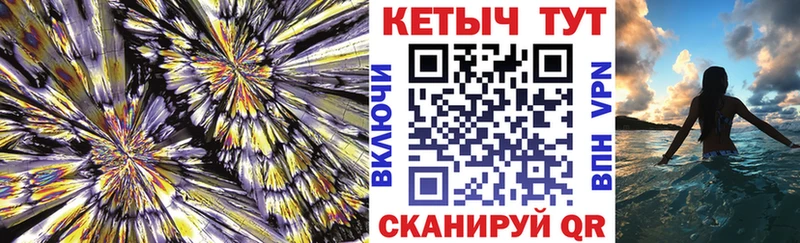 дарнет шоп  Карабулак  КЕТАМИН VHQ 