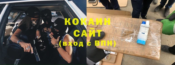 кокаин перу Абаза
