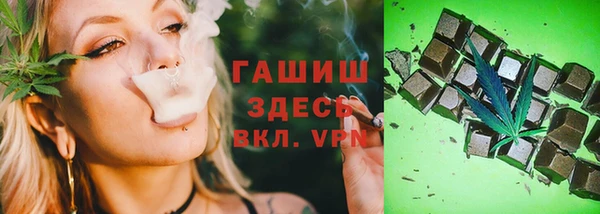 гашиш Алексеевка