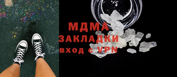 бошки Протвино
