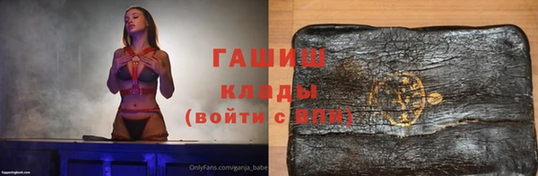бошки Протвино