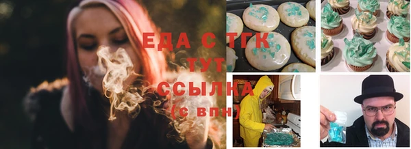 экстази Алексин