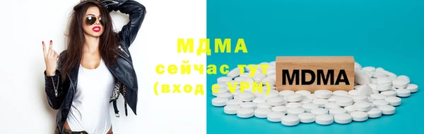 бошки Протвино