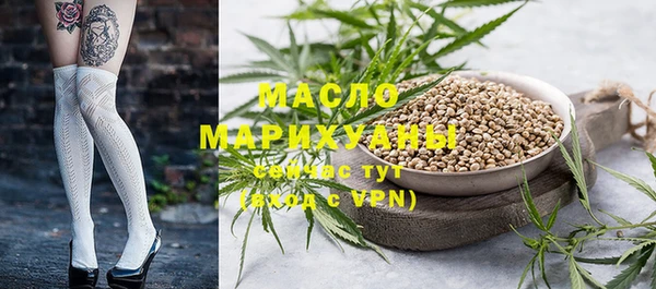 молекула духа Абинск