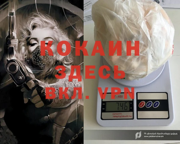 молекула духа Абинск