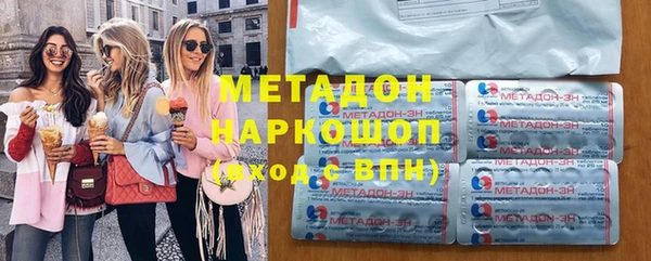 бошки Протвино