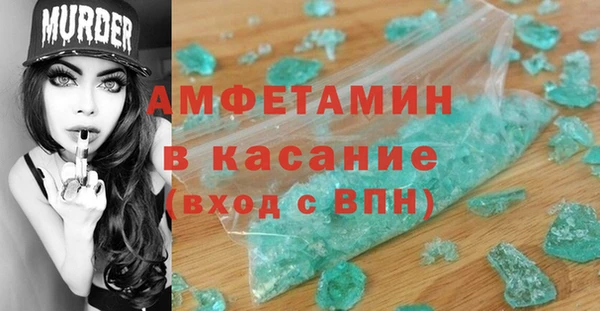 кокаин перу Абаза