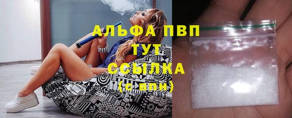 бошки Протвино