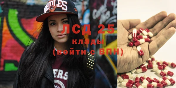 гашиш Алексеевка