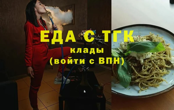 экстази Алексин