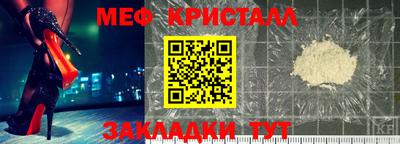МДМА Каменск-Шахтинский