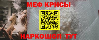 МДМА Каменск-Шахтинский