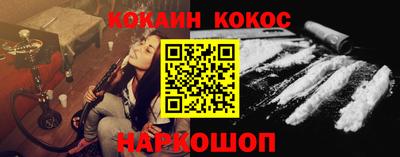 МДМА Каменск-Шахтинский