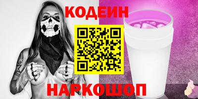 МДМА Каменск-Шахтинский