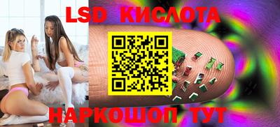 МДМА Каменск-Шахтинский