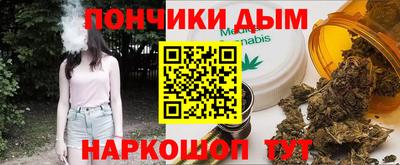 МДМА Каменск-Шахтинский