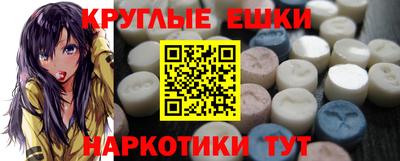 МДМА Каменск-Шахтинский