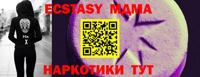 индика Камень-на-Оби