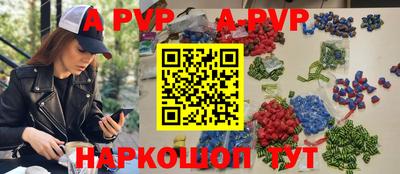 a pvp Каменск-Уральский