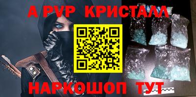МДМА Каменск-Шахтинский