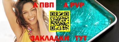 a pvp Каменск-Уральский