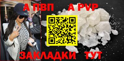 a pvp Каменск-Уральский