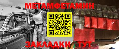 МДМА Каменск-Шахтинский