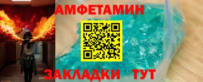 МДМА Каменск-Шахтинский