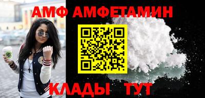 МДМА Каменск-Шахтинский