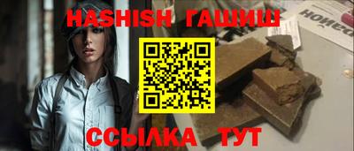 МДМА Каменск-Шахтинский