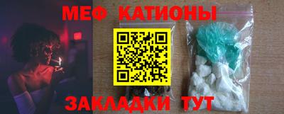 МДМА Каменск-Шахтинский