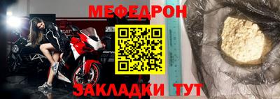 индика Камень-на-Оби
