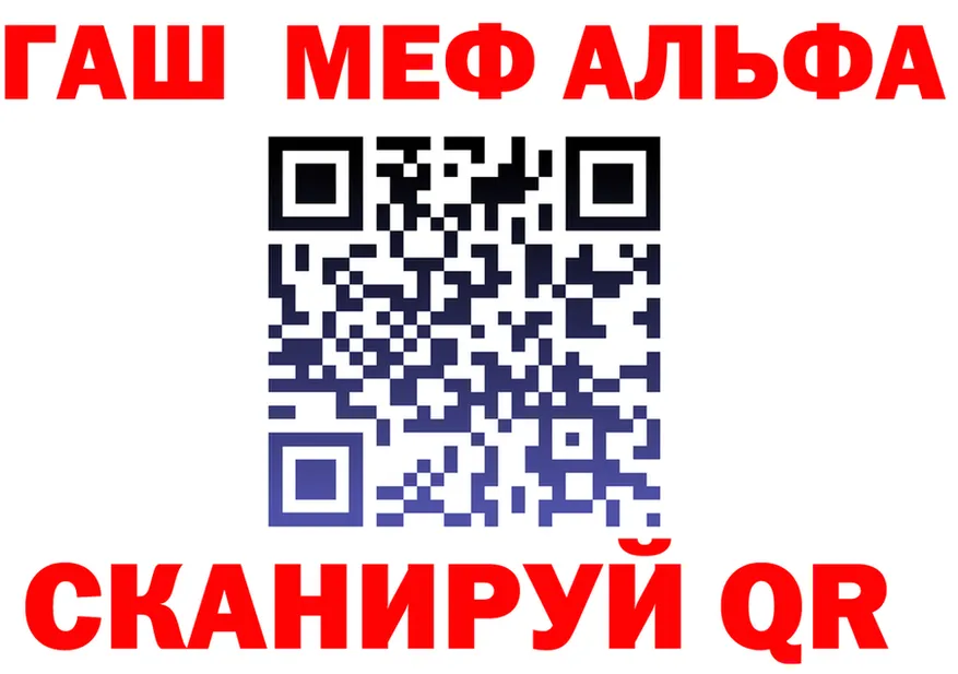 МЕТАДОН VHQ зеркало площадка mega Карабулак