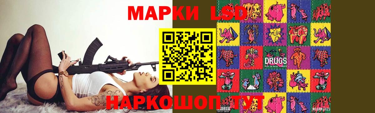 Карабулак  LSD-25 экстази кислота  Вход с VPN 