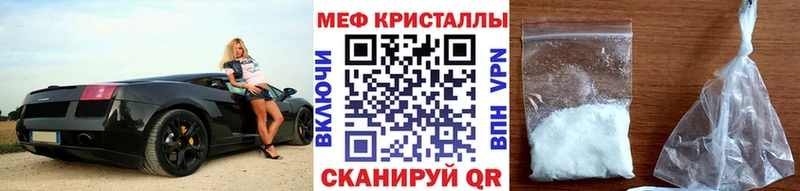 где продают наркотики  Карабулак  kraken зеркало  Меф мука 