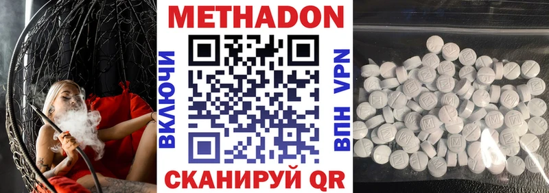 где купить наркоту Карабулак Метадон methadone