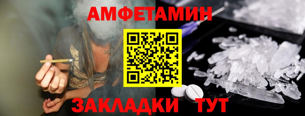 Карабулак  Первитин витя  Вход с VPN 
